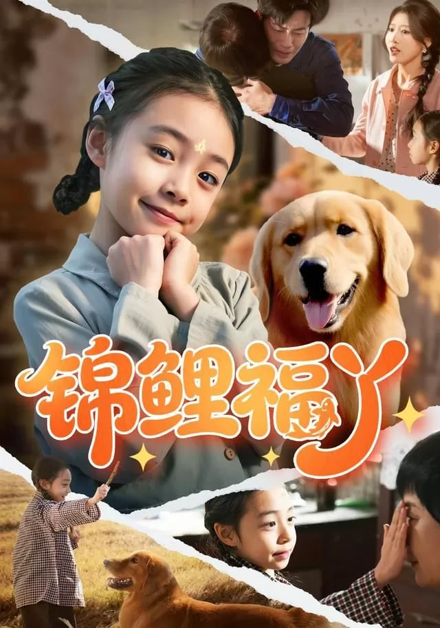 鬼灭之刃 柱训练篇